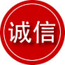 巍山诚信救援服务