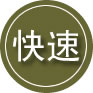 巍山24小时道路救援