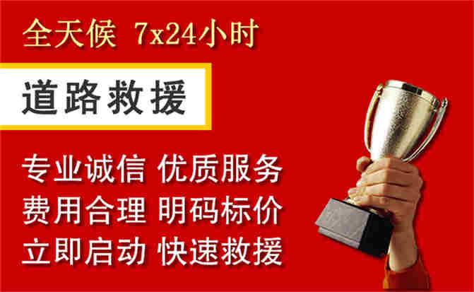 2026年秋季雨水偏多，巍山道路救援面临多重运营难题分析