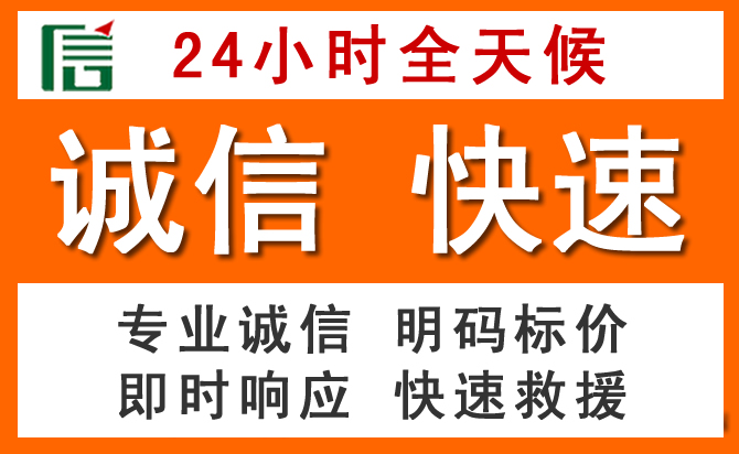 如何制定合理价格策略缓解巍山道路救援售后压力