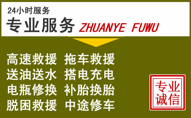 新能源汽车保有量攀升,巍山道路救援行业未来发展新趋势解析