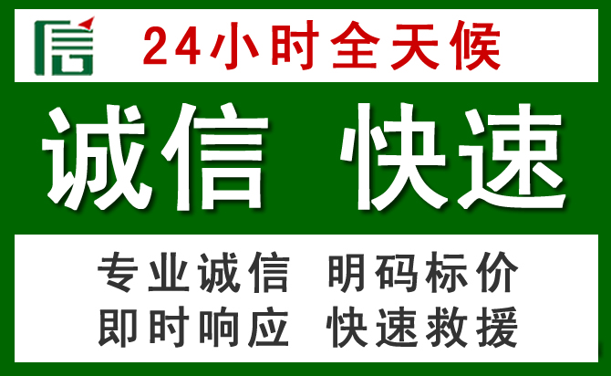 巍山汽车救援